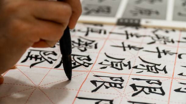 Учащиеся новгородской школы будут изучать китайский язык